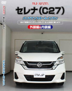 Zi eiXDVD C27 /ÕhXAbv MKJP