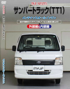 To[gbN eiXDVD TT1 /ÕhXAbv MKJP