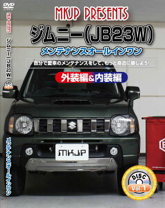 Wj[ eiXDVD JB23W /ÕhXAbv MKJP