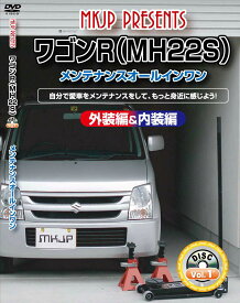 楽天市場 ワゴンr 改造の通販
