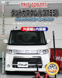 楽天市場 タント 改造の通販 楽天市場 タント 改造の通販