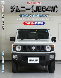 Wj[ eiXDVD JB64W /ÕhXAbv MKJP