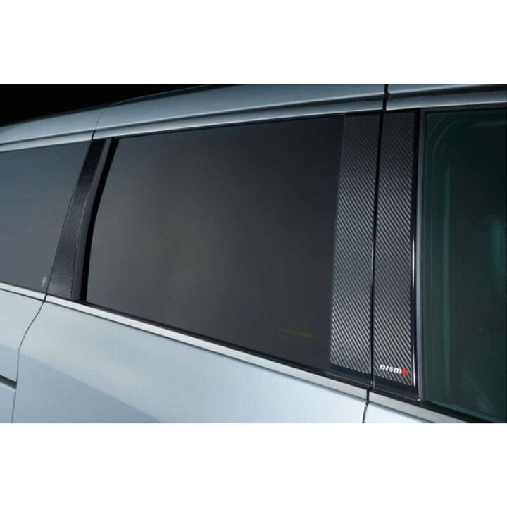 楽天市場】エルグランド カーボンピラーガーニッシュ E52 NISMO/ニスモ 