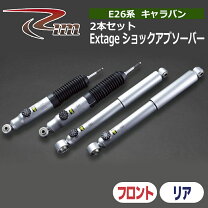 楽天市場】nv350キャラバン カヤバの通販