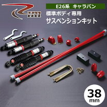 楽天市場】rim nv350 38mmの通販