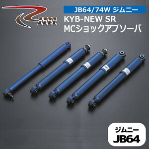 �W���j�[ �V���b�N JB64W KYB NEW-SR MC�V���b�N�A�u�\�[�o 1�䕪 ����/RIM (MC14131414