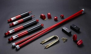 NV350キャラバン サスペンションキット E26 38mmダウン KONI HeavyTrack 強化トーションバー28φ リム/RIM (SK322