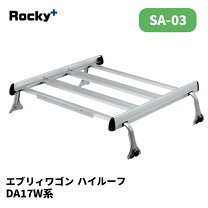 楽天市場】エブリィワゴン パーツ da17w（キャリア・ラック｜車用品 