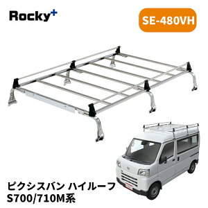 �s�N�V�X�o�� ���[�t�L�����A S700M S710M �n�C���[�t SE�V���[�Y ROCKY/���b�L�[ (SE-480VH