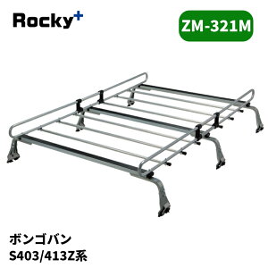 �{���S�o�� ���[�t�L�����A S403Z S413Z ZM�V���[�Y ROCKY/���b�L�[ (ZM-321M