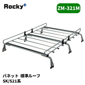 �o�l�b�g ���[�t�L�����A SK21 S21 �W�����[�t ZM�V���[�Y ROCKY/���b�L�[ (ZM-321M