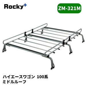�n�C�G�[�X���S�� ���[�t�L�����A 100�n �~�h�����[�t ZM�V���[�Y ROCKY/���b�L�[ (ZM-321M