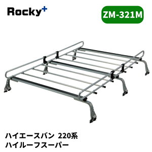 �n�C�G�[�X�o�� ���[�t�L�����A 220�n �n�C���[�t ZM�V���[�Y ROCKY/���b�L�[ (ZM-321M
