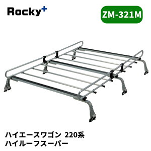�n�C�G�[�X���S�� ���[�t�L�����A 220�n �n�C���[�t�X�[�p�[ ZM�V���[�Y ROCKY/���b�L�[ (ZM-321M
