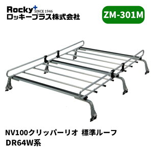 NV100�N���b�p�[���I ���[�t�L�����A DR64W �W�����[�t ZM�V���[�Y ROCKY/���b�L�[ (ZM-301M