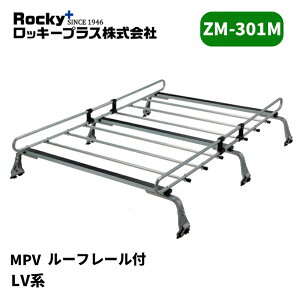 MPV ���[�t�L�����A LV�n ���[�t���[���t ZM�V���[�Y ROCKY/���b�L�[ (ZM-301M
