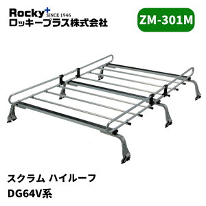 �X�N���� ���[�t�L�����A DG64V �n�C���[�t ZM�V���[�Y ROCKY/���b�L�[ (ZM-301M