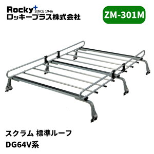 �X�N���� ���[�t�L�����A DG64V �W�����[�t ZM�V���[�Y ROCKY/���b�L�[ (ZM-301M
