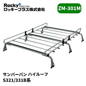 �T���o�[�o�� ���[�t�L�����A S321B S331B �n�C���[�t ZM�V���[�Y ROCKY/���b�L�[ (ZM-301M