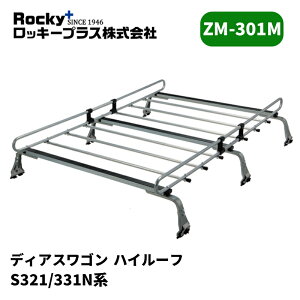 �f�B�A�X���S�� ���[�t�L�����A S321N S331N �n�C���[�t ZM�V���[�Y ROCKY/���b�L�[ (ZM-301M