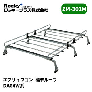 �G�u���B���S�� ���[�t�L�����A DA64W �W�����[�t ZM�V���[�Y ROCKY/���b�L�[ (ZM-301M