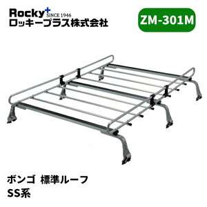 �{���S ���[�t�L�����A SS�n �W�����[�t ZM�V���[�Y ROCKY/���b�L�[ (ZM-301M