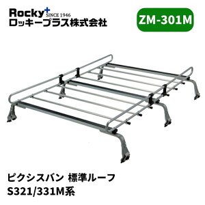 �s�N�V�X�o�� ���[�t�L�����A S321M S331M �W�����[�t ZM�V���[�Y ROCKY/���b�L�[ (ZM-301M