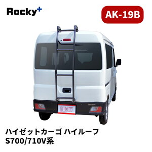 �n�C�[�b�g�J�[�S ���A���_�[ S700V S710V �n�C���[�t AK�V���[�Y �u���b�N ROCKY/���b�L�[ (AK-19B