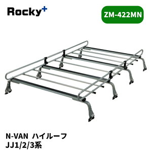 N-VAN ���[�t�L�����A JJ1 JJ2 �n�C���[�t ZM�V���[�Y ROCKY/���b�L�[ (ZM-422MN