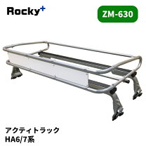 楽天市場】アクティトラック ルーフキャリアの通販