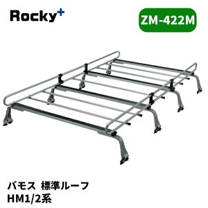 �o���X ���[�t�L�����A HM1 HM2 ZM�V���[�Y ROCKY/���b�L�[ (ZM-422M