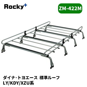 �_�C�i �g���G�[�X ���[�t�L�����A LY KDY XZU �W�����[�t ZM�V���[�Y ROCKY/���b�L�[ (ZM-422M