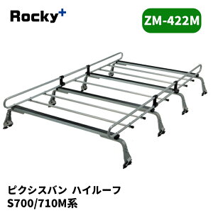 �s�N�V�X�o�� ���[�t�L�����A S700M S710M �n�C���[�t ZM�V���[�Y ROCKY/���b�L�[ (ZM-422M