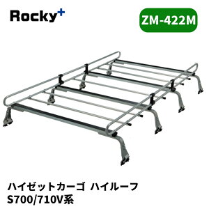 �n�C�[�b�g�J�[�S ���[�t�L�����A S700V S710V �n�C���[�t ZM�V���[�Y ROCKY/���b�L�[ (ZM-422M