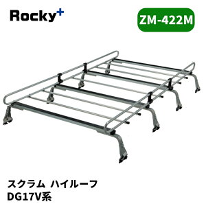 �X�N���� ���[�t�L�����A DG17V �n�C���[�t ZM�V���[�Y ROCKY/���b�L�[ (ZM-422M