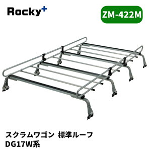 �X�N�������S�� ���[�t�L�����A DA17W �W�����[�t ZM�V���[�Y ROCKY/���b�L�[ (ZM-422M