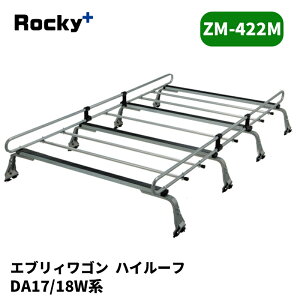 �G�u���B���S�� ���[�t�L�����A DA17W �n�C���[�t ZM�V���[�Y ROCKY/���b�L�[ (ZM-422M