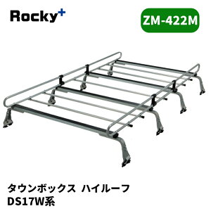 �^�E���{�b�N�X ���[�t�L�����A DS17W �n�C���[�t ZM�V���[�Y ROCKY/���b�L�[ (ZM-422M