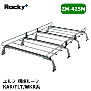 �G���t ���[�t�L�����A KAK TLT WKR ���[�g�o�� �W�����[�t ZM�V���[�Y ROCKY/���b�L�[ (ZM-425M