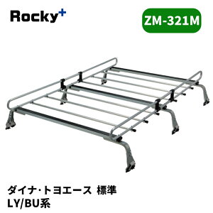 �_�C�i �g���G�[�X ���[�t�L�����A LY BU �W�����[�t ZM�V���[�Y ROCKY/���b�L�[ (ZM-321M