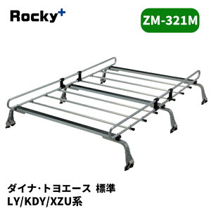 �_�C�i �g���G�[�X ���[�t�L�����A LY KDY XZU �W�����[�t ZM�V���[�Y ROCKY/���b�L�[ (ZM-321M