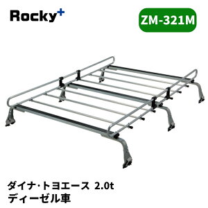 �_�C�i �g���G�[�X ���[�t�L�����A �W��W�L���u ZM�V���[�Y ROCKY/���b�L�[ (ZM-321M