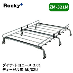 �_�C�i �g���G�[�X ���[�t�L�����A BU XZU �W��W�L���u �n�C���[�t ZM�V���[�Y ROCKY/���b�L�[ (ZM-321M