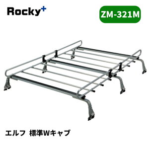 �G���t ���[�t�L�����A �W��W�L���u ZM�V���[�Y ROCKY/���b�L�[ (ZM-321M