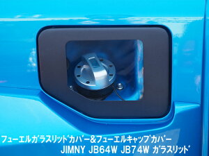Wj[ Wj[VG t[Gbh&t[GLbvJo[ JB64W JB74W JIMNY t[GbhJo[ KXbh hXAbv