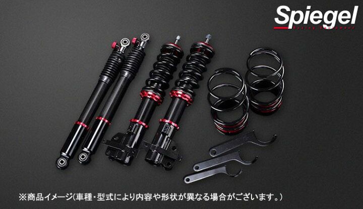 楽天市場】バモス 車高調 HM1 HM2 [フロントのみ] プロスペック 