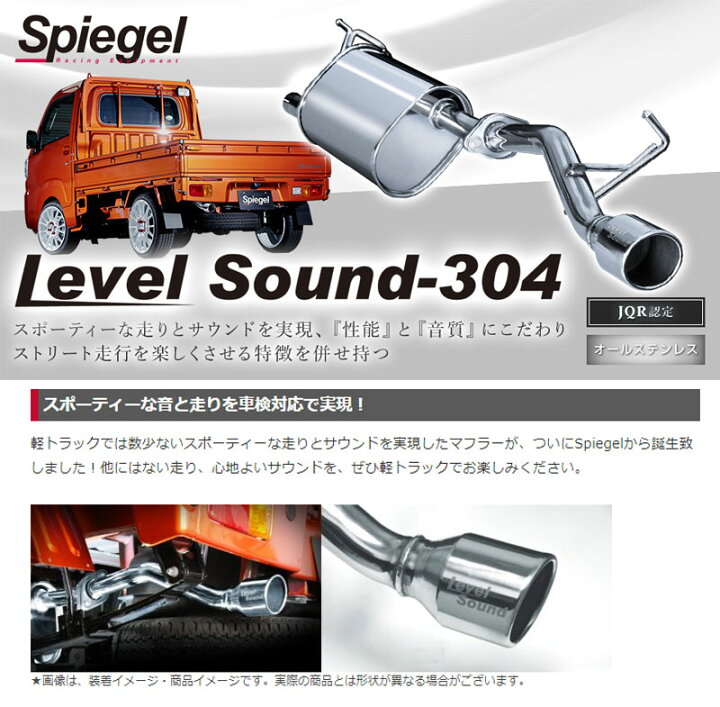 楽天市場】ハイゼットトラックジャンボ マフラー S500P S510P H26/9-R3 