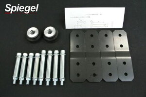 �T���o�[�g���b�N ���t�g�A�b�v�L�b�g S500J 2WD Spiegel/�V���s�[�Q�� (SLK823-AA3-02