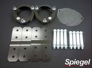 �n�C�[�b�g�g���b�N ���t�g�A�b�v�L�b�g S210P S211P 4WD Spiegel/�V���s�[�Q�� (SLK822-AA3-01