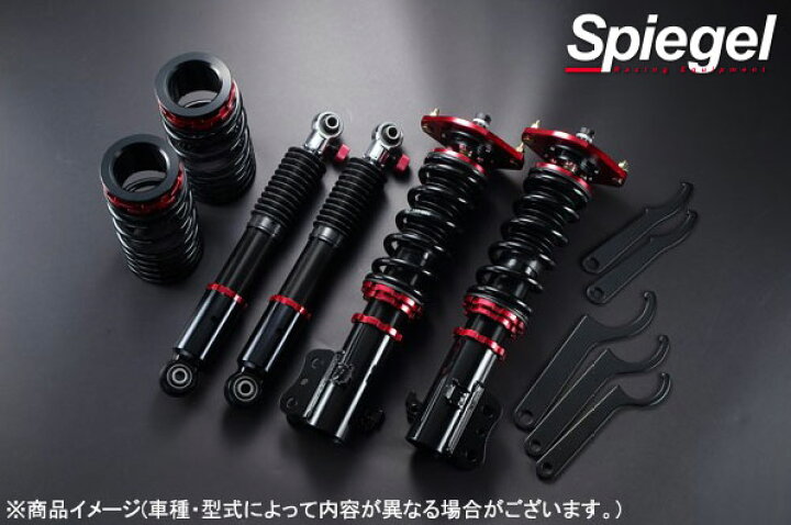 楽天市場 セルボ 車高調 Hg21s 2wd 4wd プロスペックネオ Spiegel シュピーゲル Pns03c 4 カー用品 カスタムハウス